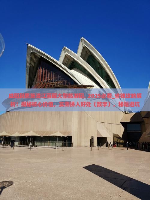 咸阳到恩施清江画廊大型旅游团