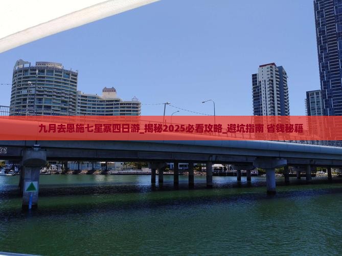 九月去恩施七星寨四日游