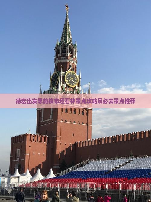 德宏去恩施梭布垭石林景点