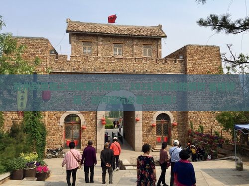 苏州到恩施土司城旅行社