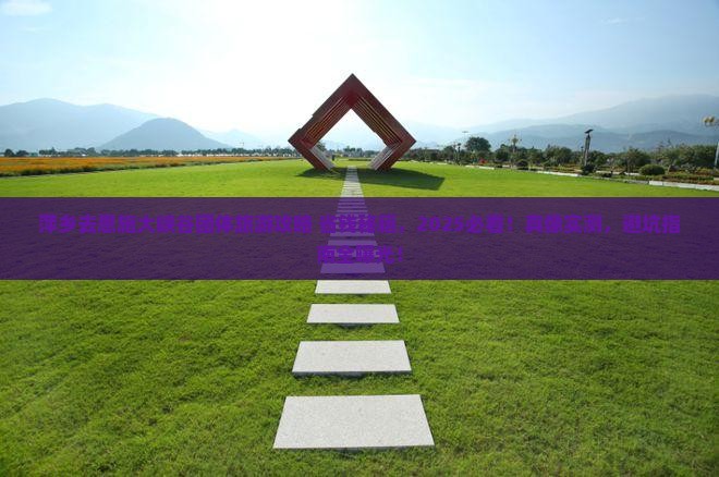 萍乡去恩施大峡谷团体旅游