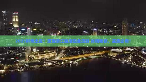 柳州去恩施清江画廊哪里玩 柳州去恩施清江画廊哪里玩