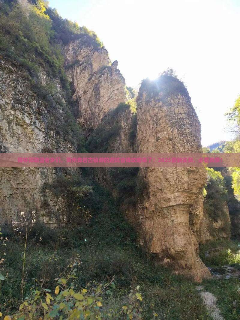 锡林郭勒盟去贵州青岩古镇大型旅游团
