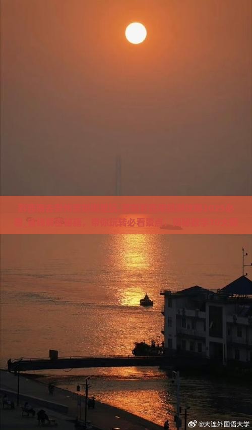 黔西南去贵州贵阳哪里玩