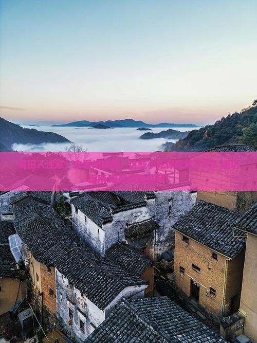 莆田去贵州旅游小吃