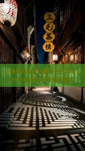 秦皇岛去贵州贵阳一日