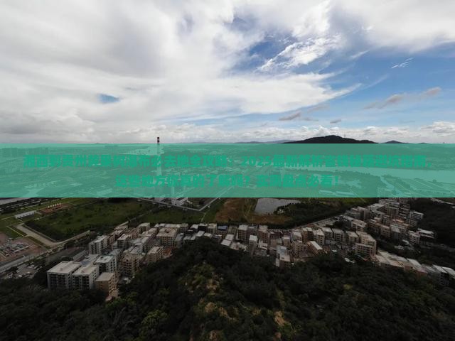湘西到贵州黄果树瀑布必去地