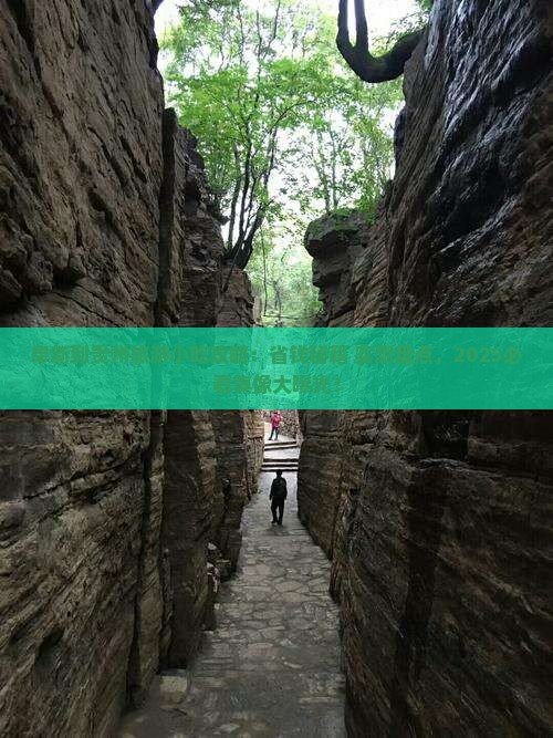 阜新到贵州旅游小吃 阜新到贵州旅游小吃