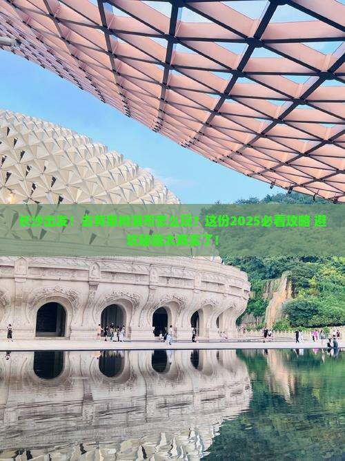 长沙到贵州黄果树瀑布旅行社