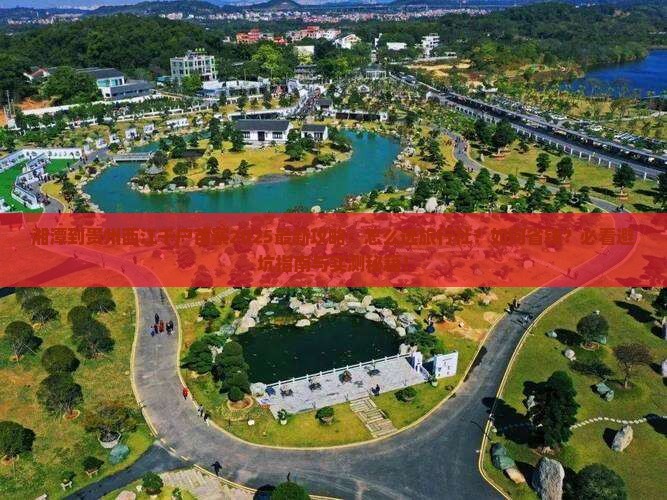 湘潭到贵州西江千户苗寨旅行社