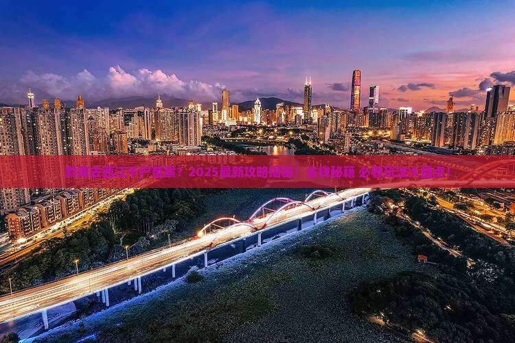 黔南到贵州西江千户苗寨哪里玩