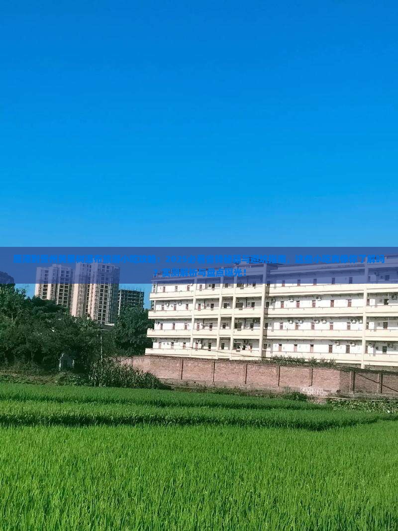 鹰潭到贵州黄果树瀑布旅游小吃