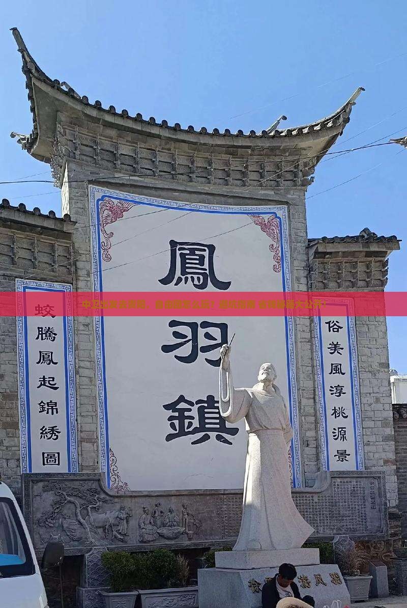 中卫去贵州贵阳自由团
