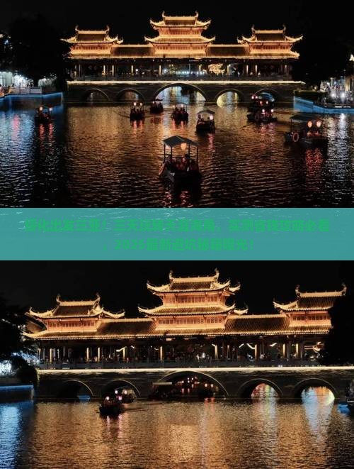 绥化出发三亚天涯海角三日游