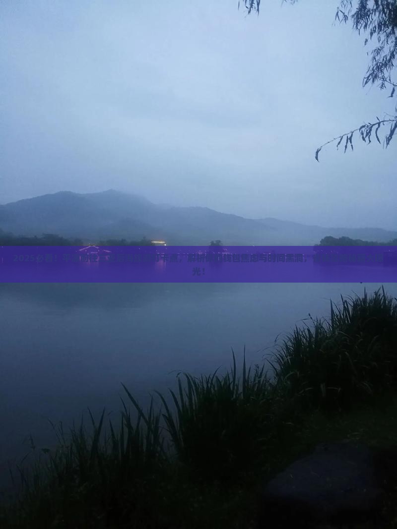 平凉前往三亚后海旅游打卡点