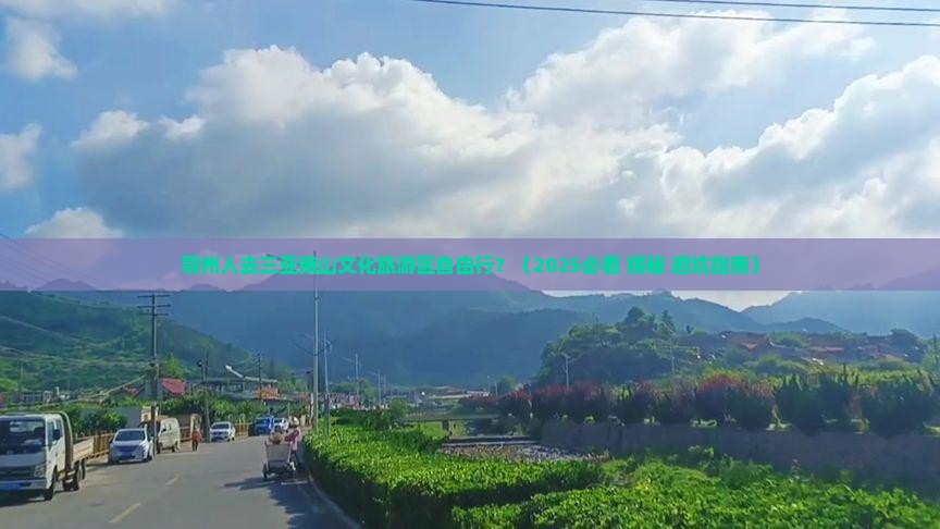 鄂州出发三亚南山文化旅游区自由行