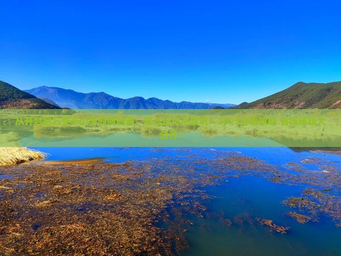 开封去三亚半山半岛帆船港旅游 开封去三亚半山半岛帆船港旅游