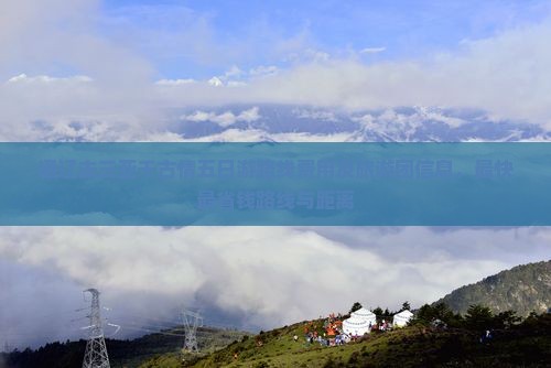 通辽去三亚千古情五日游