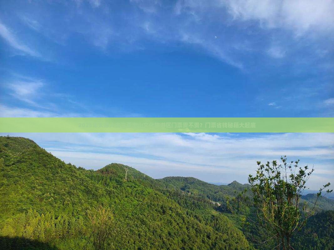 太原前往三亚南山文化旅游区门票