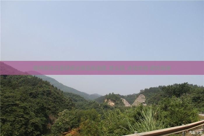 梧州前往三亚呀诺达景区自由团