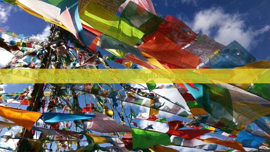 平顶山去三亚亚龙湾旅游网红地点