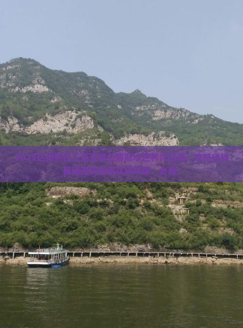 达州前往三亚亚特兰蒂斯水世界六日游
