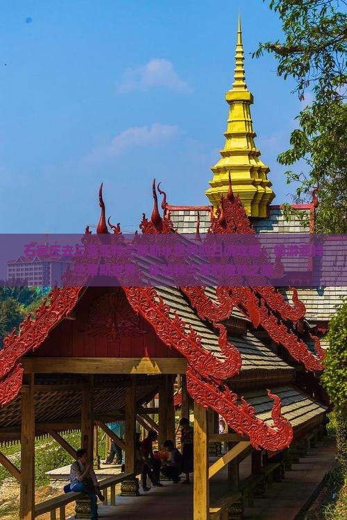 石家庄去三亚亚特兰蒂斯水世界四日游