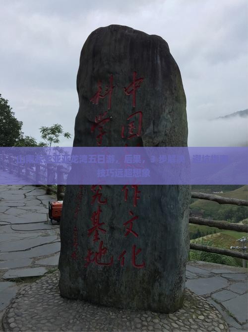 山南去三亚亚龙湾五日游