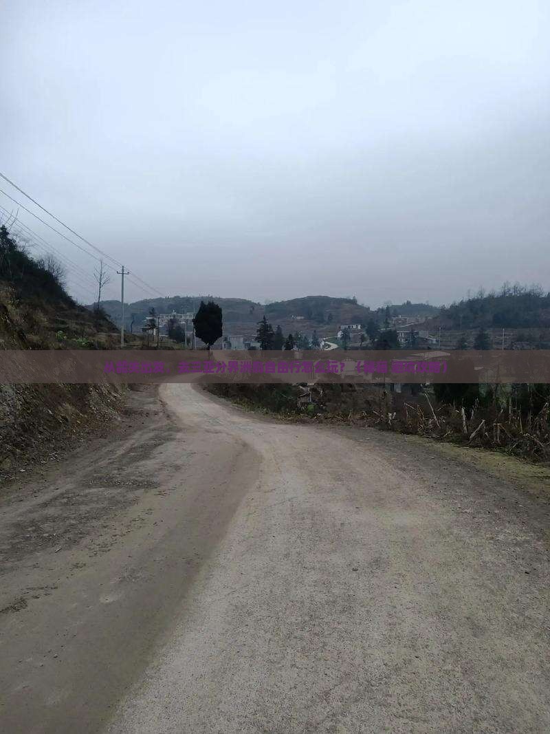 韶关去三亚分界洲岛自由行