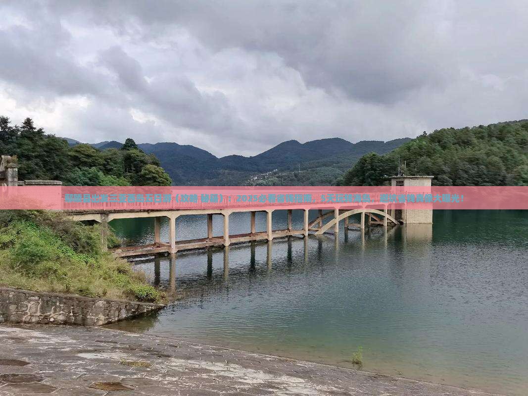鄢陵县出发三亚西岛五日游