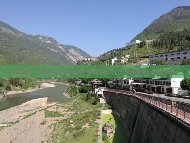 聊城前往三亚凤凰岭公园自由团