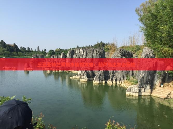 葫芦岛出发三亚亚特兰蒂斯水族馆必玩地