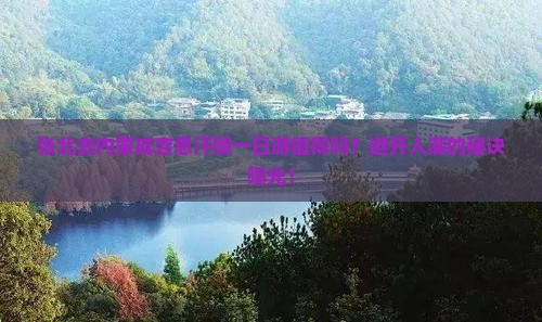 张北去内蒙成吉思汗陵一日游