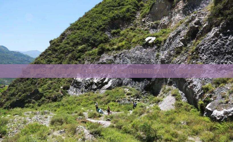 赤峰到内蒙希拉穆仁草原二日游
