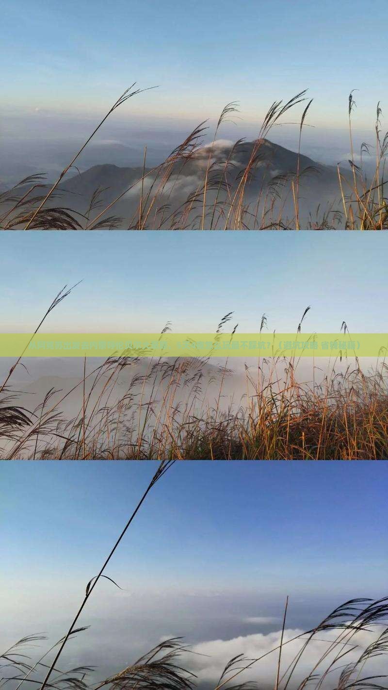 阿克苏去内蒙呼伦贝尔大草原团体旅游