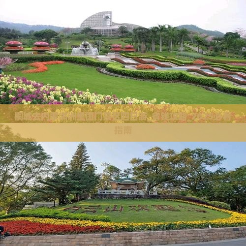 桐城去内蒙满洲里国门景区四日游
