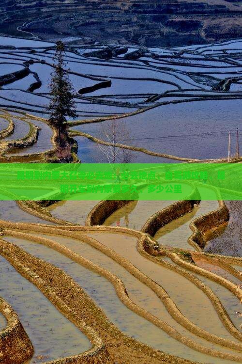 昆明到内蒙大召寺必去地