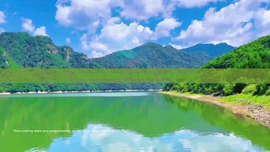 镇江到内蒙响沙湾一日游