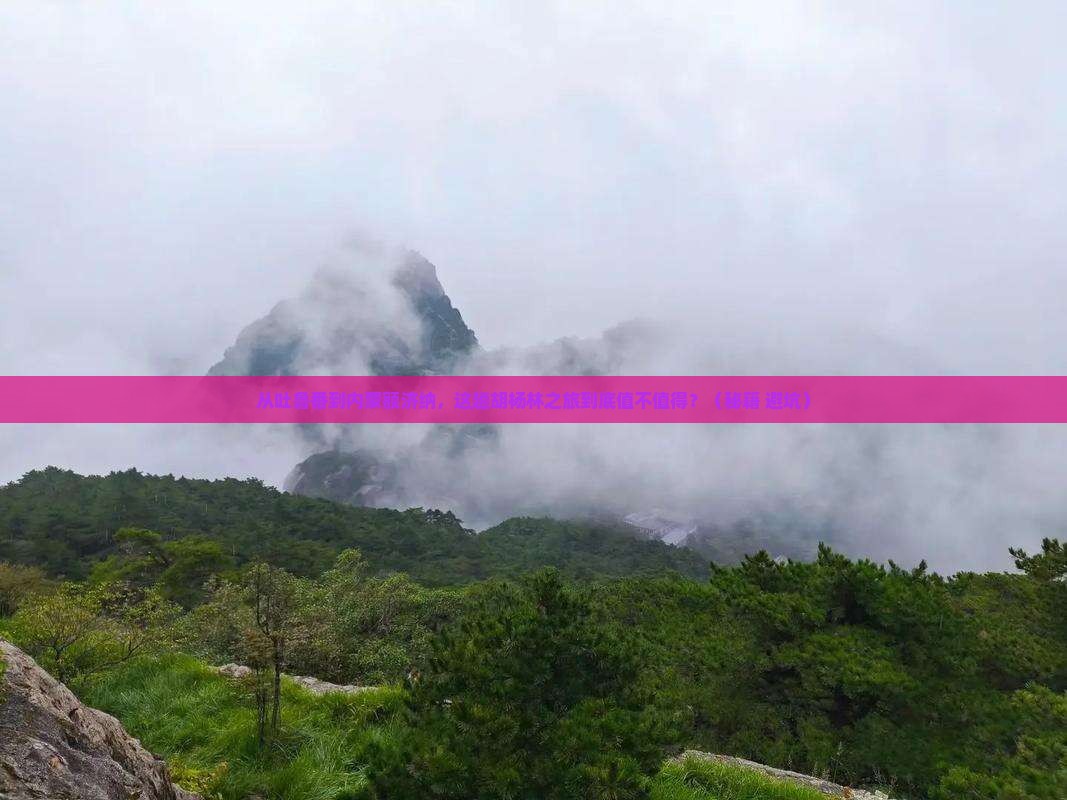 吐鲁番去内蒙额济纳胡杨林旅游