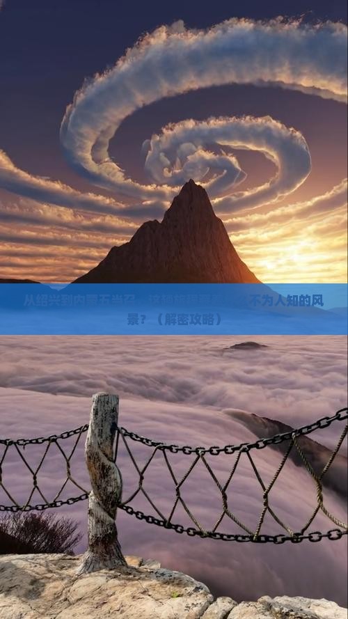 绍兴到内蒙五当召必去地