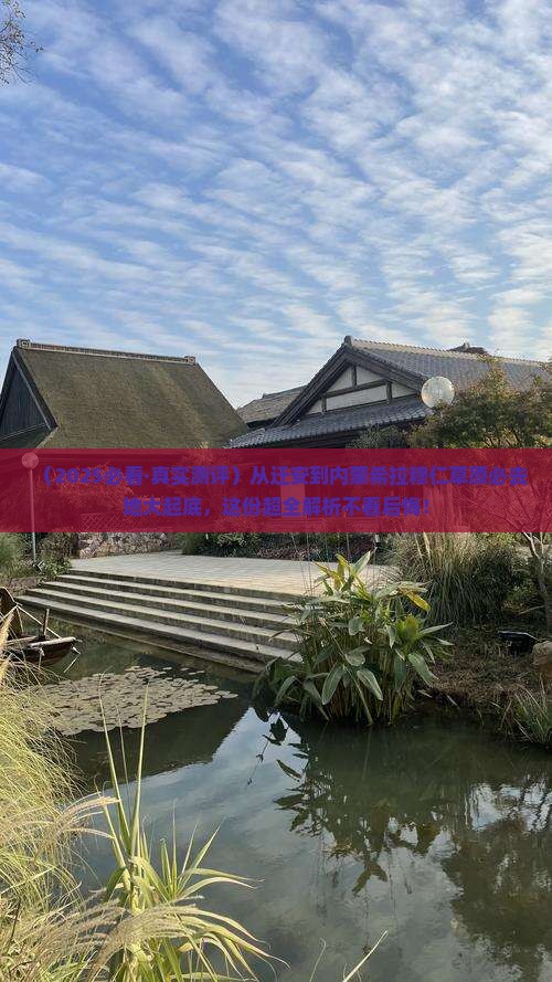迁安去内蒙希拉穆仁草原必去地