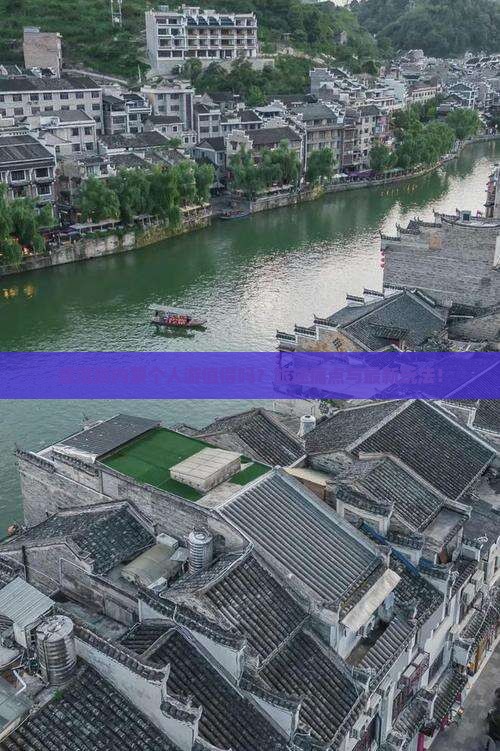 普洱到内蒙个人游