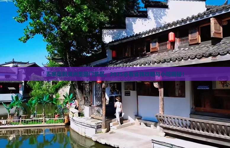 五家渠到内蒙满洲里国门景区旅游小吃