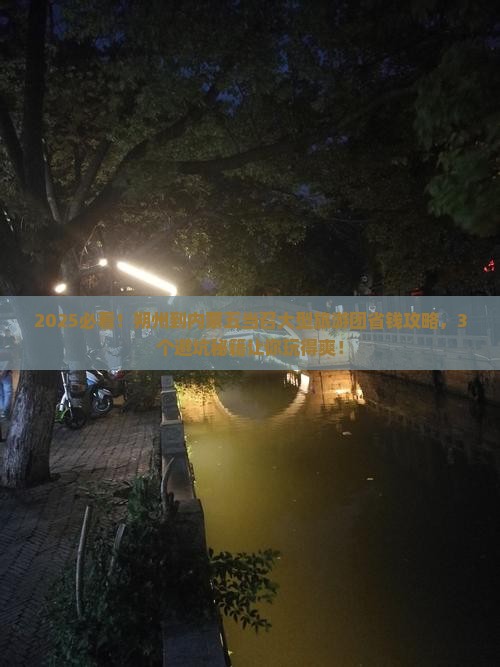 朔州到内蒙五当召大型旅游团