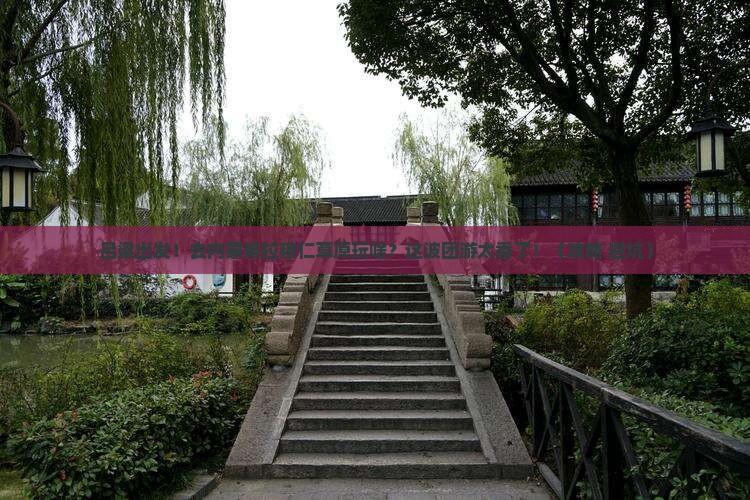 吕梁到内蒙希拉穆仁草原团体旅游