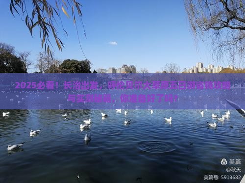 长治到内蒙呼伦贝尔大草原五日游 长治到内蒙呼伦贝尔大草原五日游