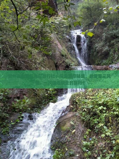 贺州去内蒙五当召旅行社