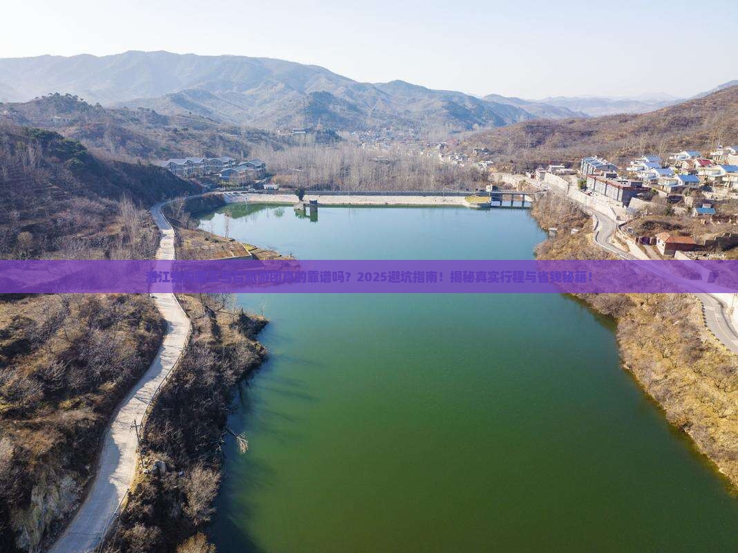 潜江去内蒙五当召大型旅游团