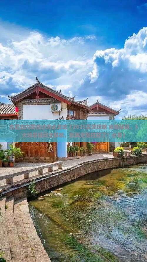 合肥去内蒙响沙湾必去地