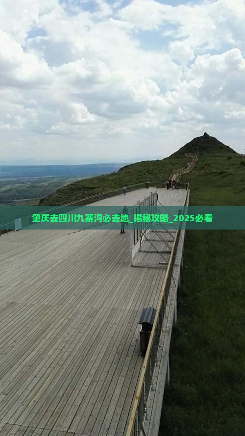 肇庆去四川九寨沟必去地 肇庆去四川九寨沟必去地